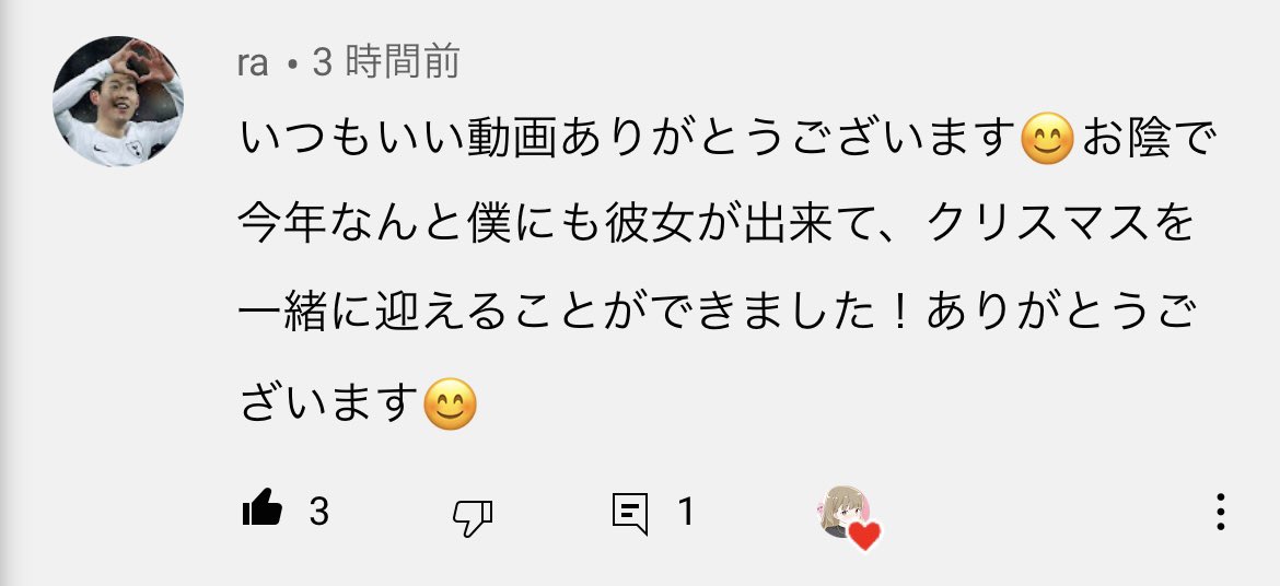 ナツミ先生 モテ男育成中 Motemote Manga Twitter