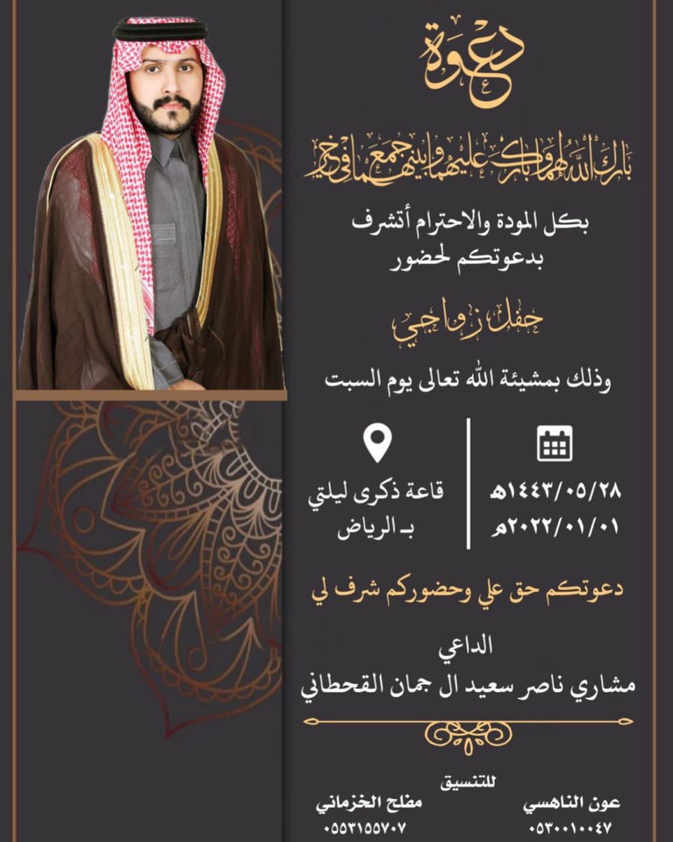 Aljoman112's tweet photo. https://t.co/1pSjZ3D6BS