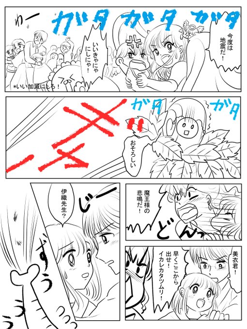 お札 高画質 のtwitterイラスト検索結果 古い順