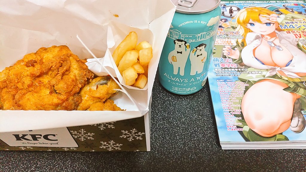 SPACE_HOTCAKE's tweet photo. 帰宅。
一生懸命に働いた人への御褒美。
ウチの県では本当はポルシェなんだけど正月休み無く働くプロレタリアートの私は #ケンタッキーフライドチキン。
合わせる🍺はルマンドレーシンクの補欠としてばブルボン系列の #エチゴビール を吞まないとね。 #ALWAYS_A_WIT 美味い! https://t.co/g4lPeOaXoE