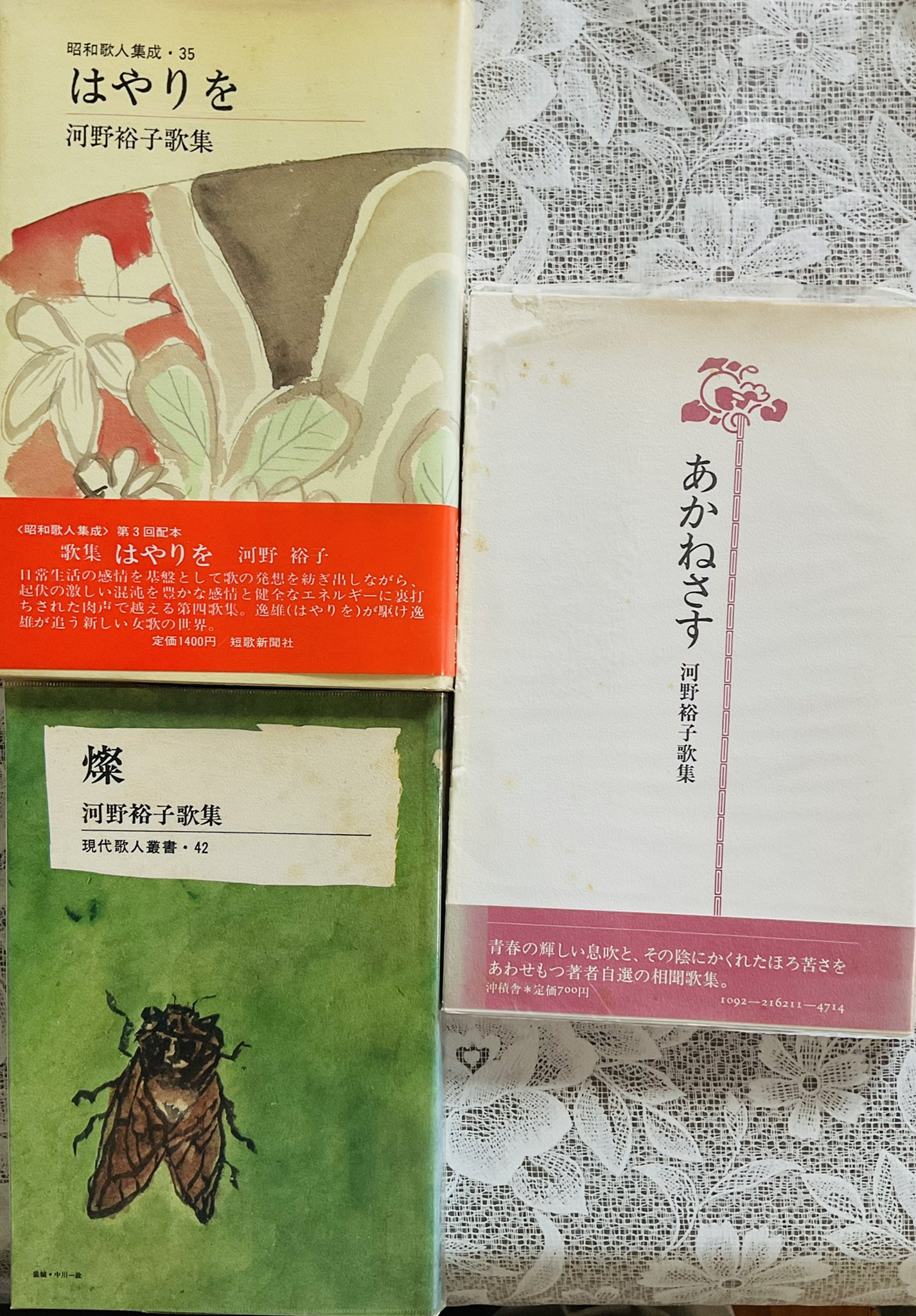 森のやうに獣のやうに 初版(元版)/河野裕子/青磁社 - gamadistribuidora.com.ar 森のやうに獣のやうに 初版(元版)/河野裕子/青磁社 - gamadistribuidora.com.ar