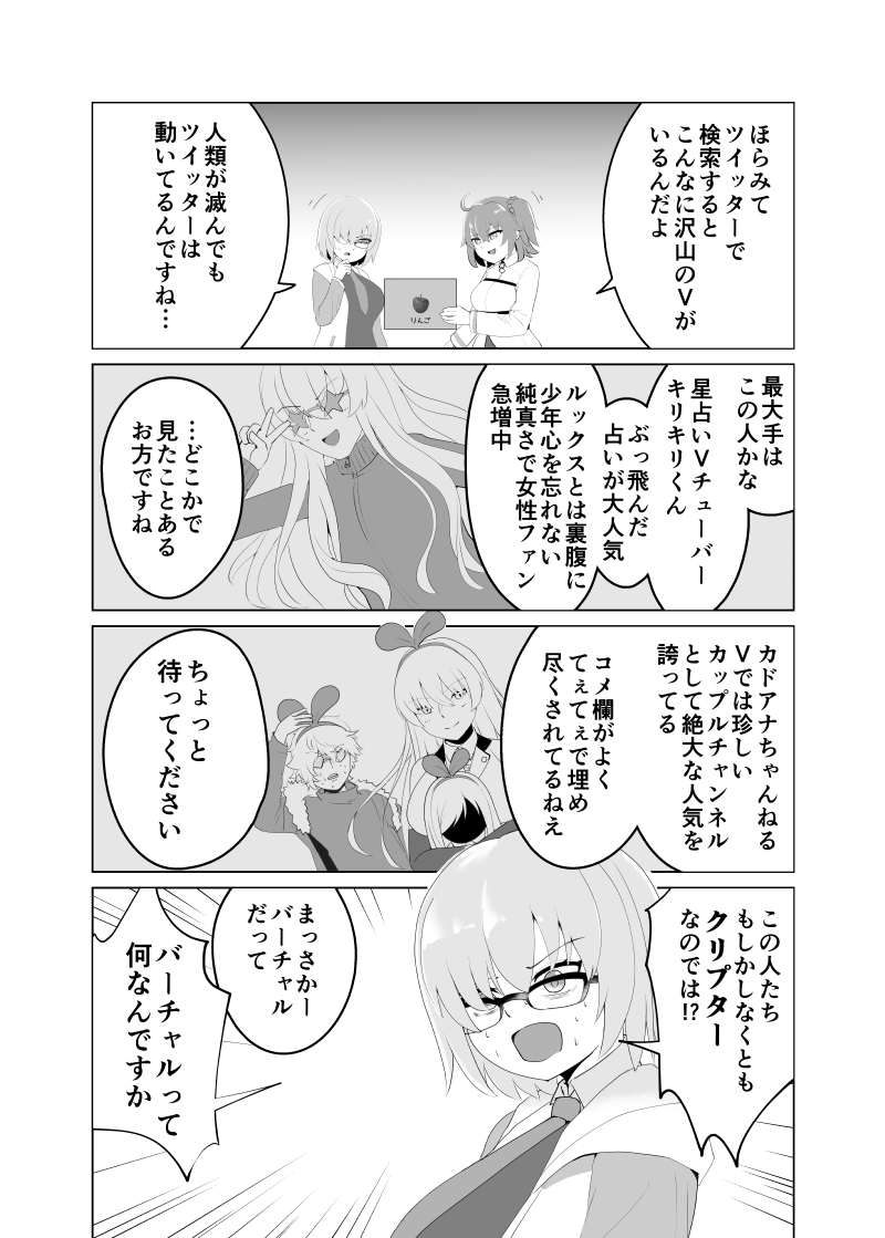 12/30(木)コミケ1日目にサークルきららしゅうまいで参加させていただきます
「西ホール な13a」
僕は5p寄稿しました、よろしくお願いします💀🙏
コミケ終了後しばらくしたのちに全5p公開予定 