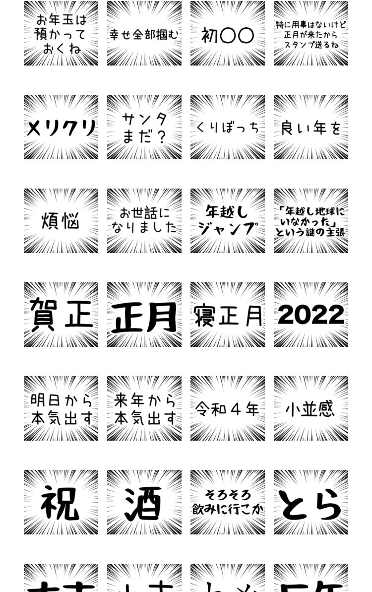 みゆゆ S Tweet お知らせ あけおめ22lineスタンプの発売が開始しました おすすめはこちら お年玉預かっておくね 子どものお年玉を預かっておきたいお母さんにお勧め あけおめスタンプ22 あけおめスタンプ告知コンテスト Lineスタンプ みゆゆ S Tweet お知らせ あけおめ22lineスタンプの発売が開始しました おすすめはこちら お年玉預かっておくね 子どものお年玉を預かっておきたいお母さんにお勧め あけおめスタンプ22 あけおめスタンプ告知コンテスト Lineスタンプ