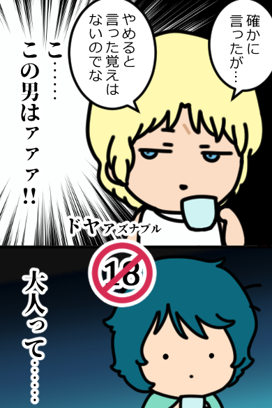 前にふせったで呟いたネタくわかみ
こんなんですが一応やることやってるのでご注意です
https://t.co/j96KDgxubn 