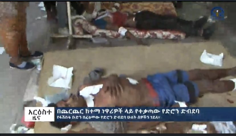A Drone attack on Christmas day in #Chercher #Tigray two days after the fascist regime of AbiyAhmed said they won’t march to #Tigray 
<a href="/SecBlinken/">Secretary Antony Blinken</a> <a href="/antonioguterres/">António Guterres</a> <a href="/POTUS/">President Donald J. Trump</a> <a href="/JustinTrudeau/">Justin Trudeau</a>