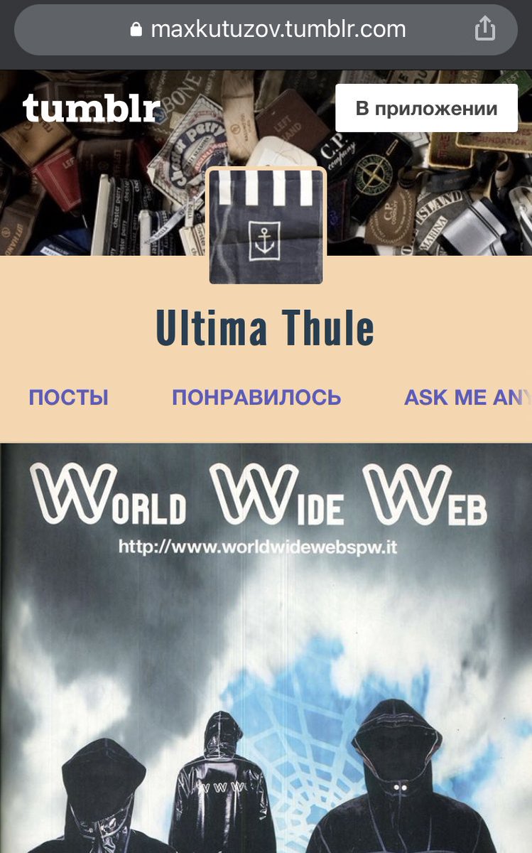 katuhu23's tweet photo. Terimakasih banyak untuk blog tumblr “maxkutuzov/Ultima Thule” telah menulis artikel dengan informasi yang begitu detail dan mengkurasi foto World Wide Web. Inspirasi dan sumber utama tulisan ini. https://t.co/qT4RMOx7Hd