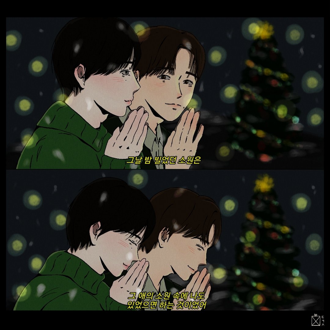 get_your_Light's tweet photo. #특규

크리스마스날 밤에 빌었던 소원은
🎄   🔔   🎅   ❄   🎁   ⛄   🌙 https://t.co/bC529ScVCw