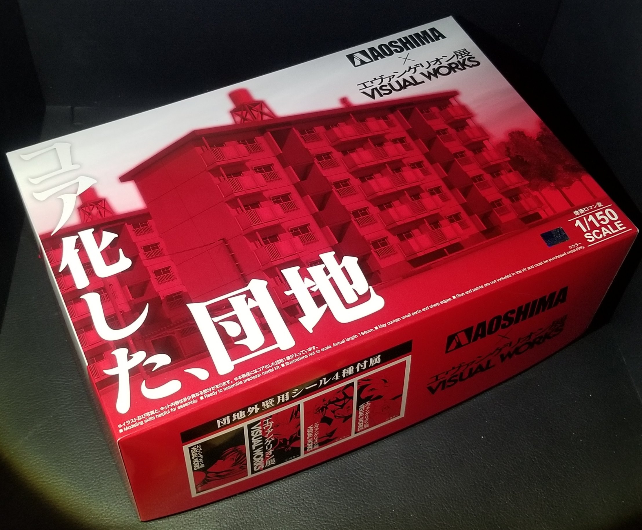 エヴァ エヴァンゲリオン展 コア化した団地 静岡 プラモデル 模型