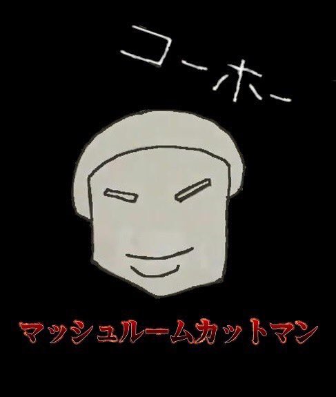 射駒タケシ画伯のウォーズマンを完全再現してみた。 