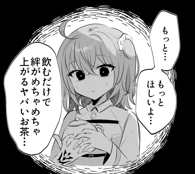 何入ってんのかわかんなくて怖 