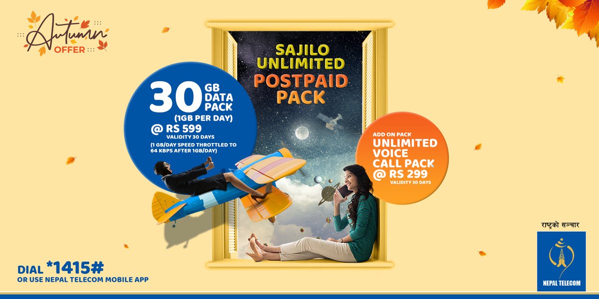 नेपाल टेलिकमको Sajilo Unlimited Postpaid Pack को मद्दतले अब रहनुहोस्  सबैसँग सम्पर्कमा।

#NepalTelecom #UnlimitedPostpaid #AutumnOffer