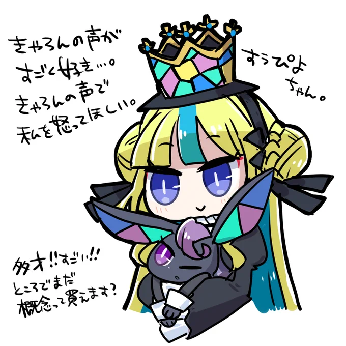 @sooopiyo 