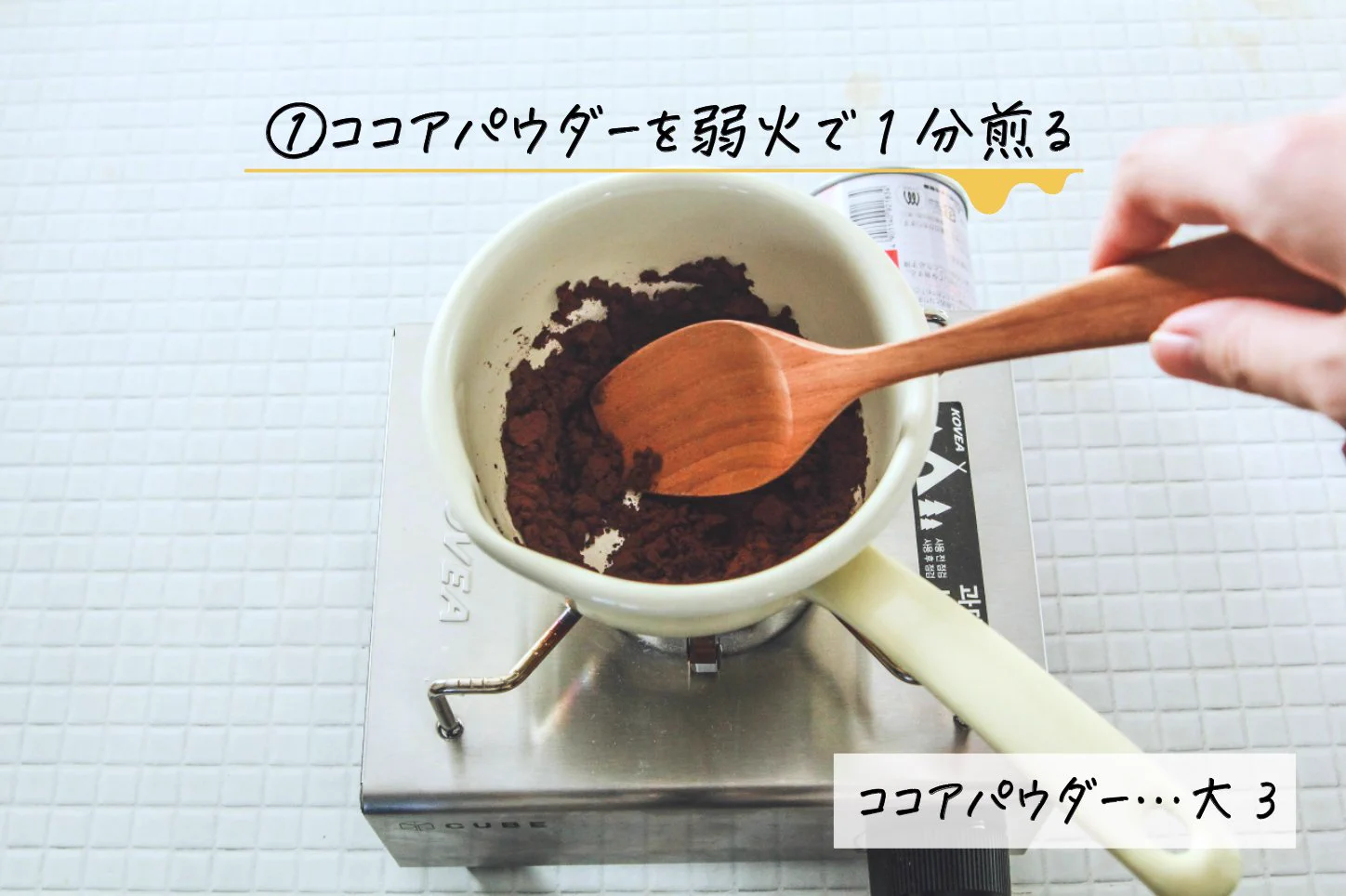 ココア好きさん必見！お店の味に仕上がるという「ココア」の作り方！