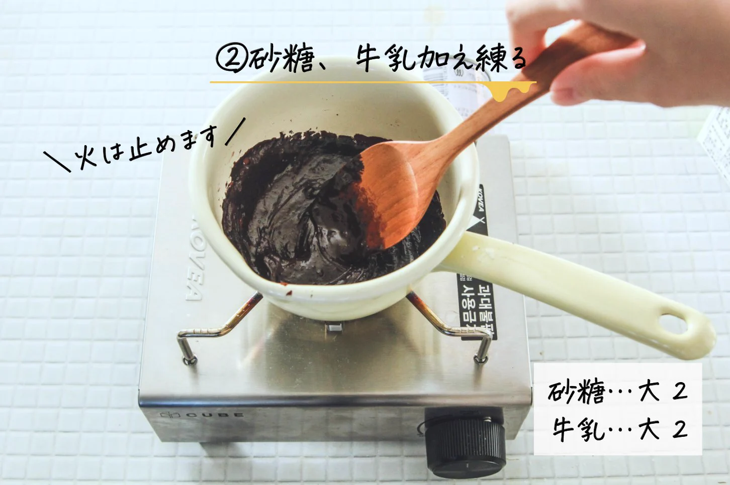 ココア好きさん必見！お店の味に仕上がるという「ココア」の作り方！