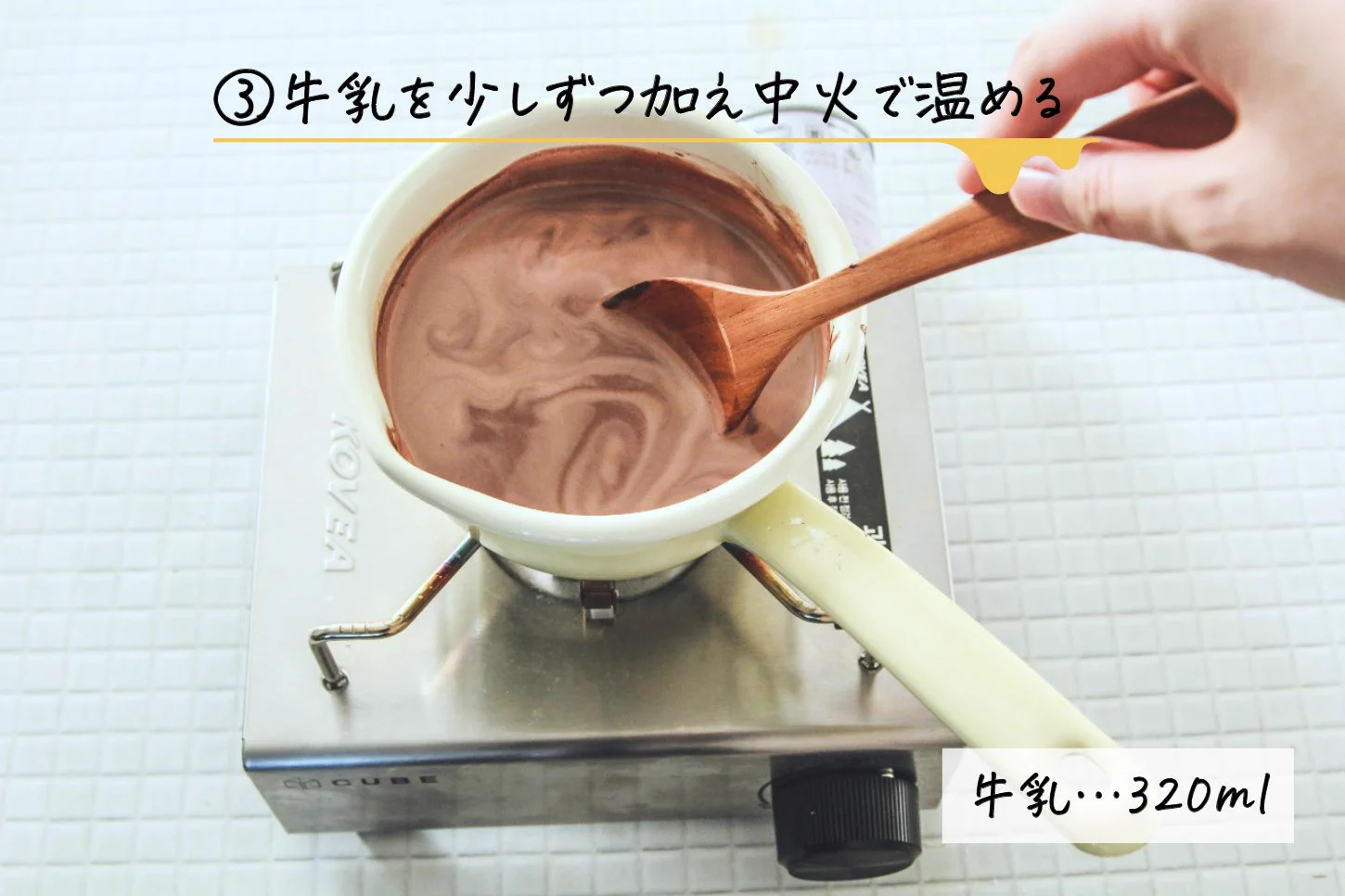 ココア好きさん必見！お店の味に仕上がるという「ココア」の作り方！