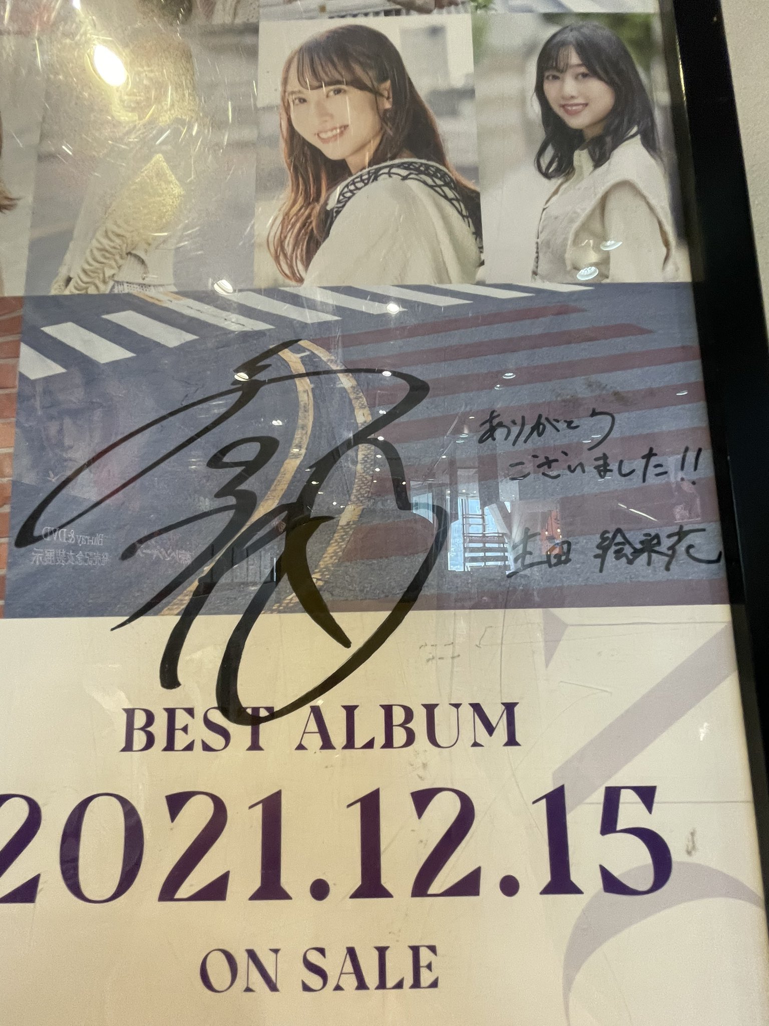 乃木坂46 10周年ベストアルバム Time flies 直筆サイン入りポスター