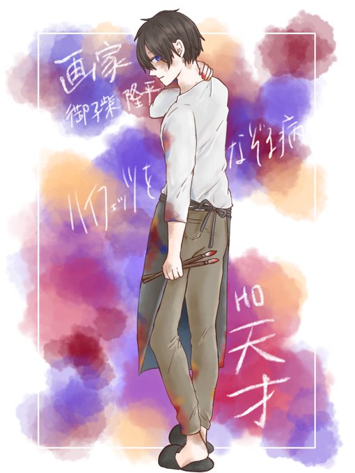 傷跡のtwitterイラスト検索結果