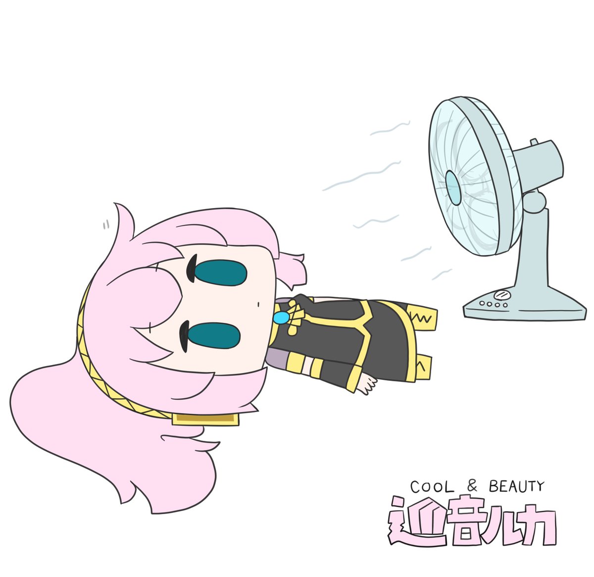 巡音ルカ 「今日も一日 」|はつねネガメのイラスト