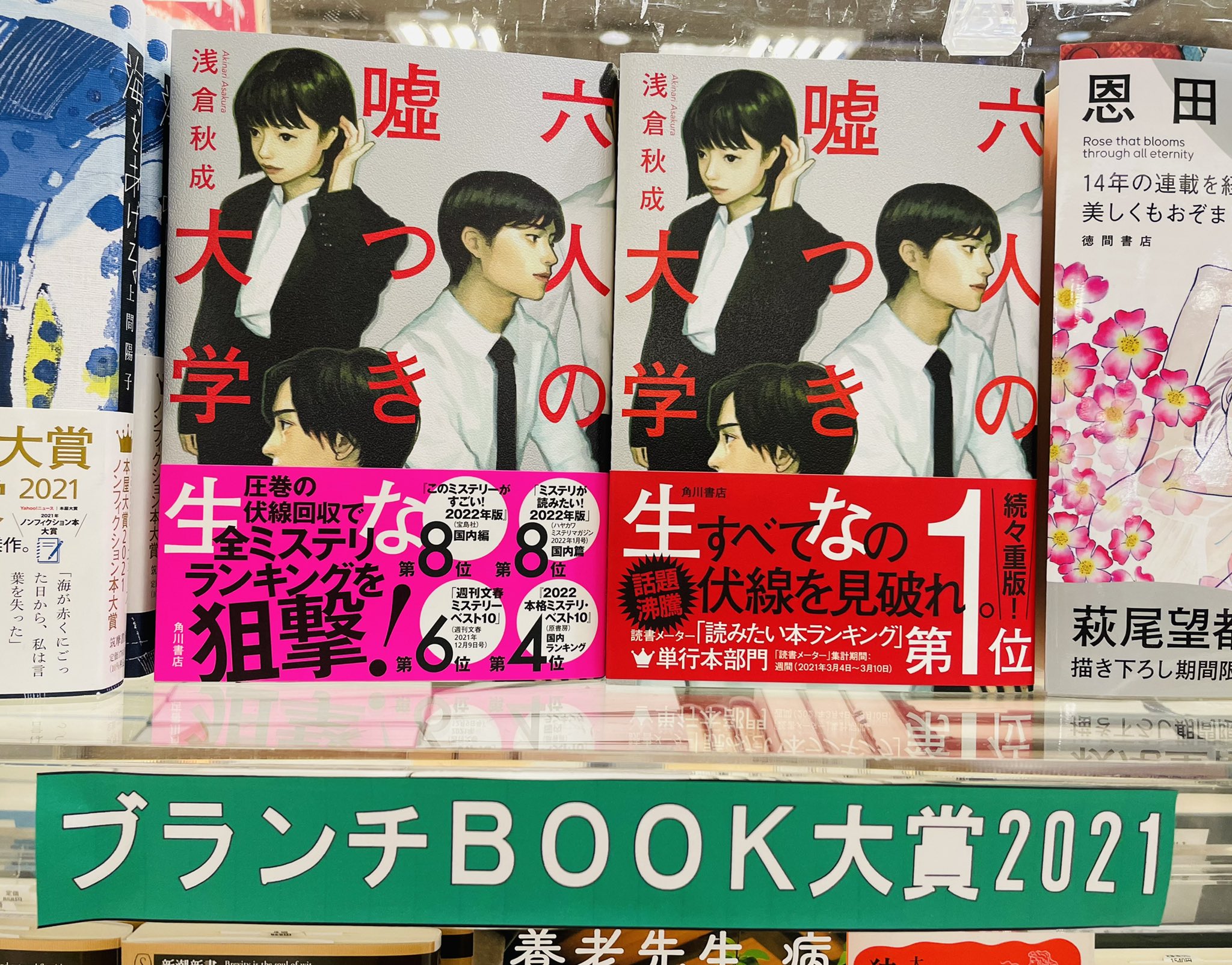 22特集 週間現代 文春 週間漫画 漫画読売 平凡 女性自身 週間女性 その他 Tywarnerhotelsandresorts Com