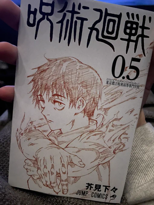 呪い合って来る🙏 