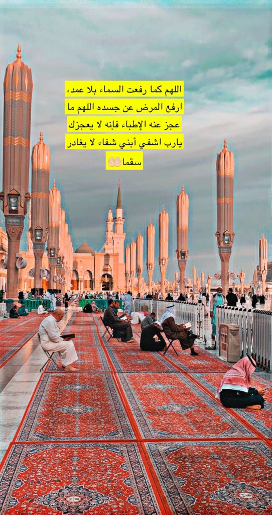 محمد الجود | 𐩣𐩢𐩣𐩵 tweet media