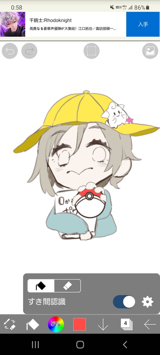 ポケモントレーナーズのtwitterイラスト検索結果