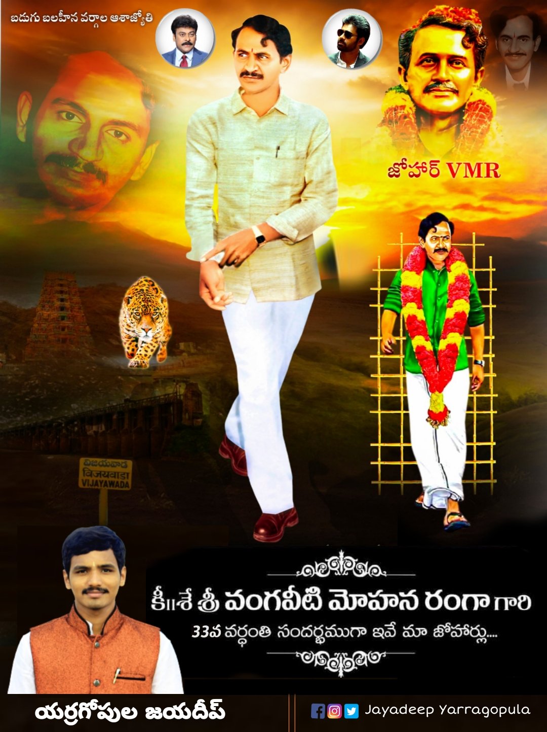 Jayadeepyarragopula on Twitter: