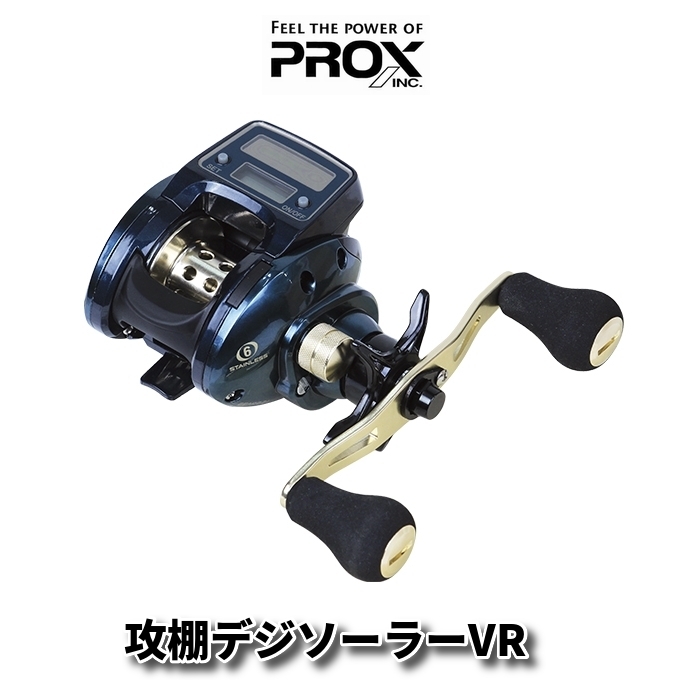 komegen's tweet photo. プロックス　攻棚デジソーラーVR 入荷！
⇒ https://t.co/8kB7xeMufG #アメブロ @ameba_officialより https://t.co/RUtcrX2A6y