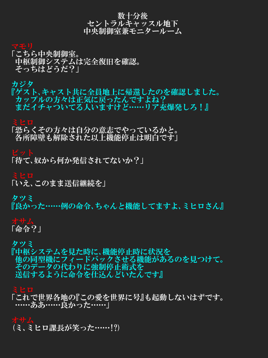 WIT_QBM's tweet photo. @weapon_twin
#wits_リア充鬼ごっこ2
#wits_リア充鬼ごっこ2_公式 https://t.co/ZofNFicWMX