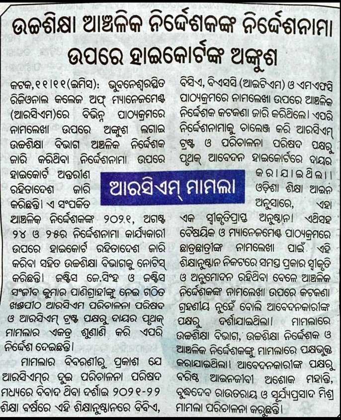 Dimpalmohanty1's tweet photo. @dpradhanbjp  @education
Hon'ble Sir Waiting for a fruitful response from you and your team. #fraudlents #Students_should_not_be_sacrificed_for_politics https://t.co/QFphOYt9kZ