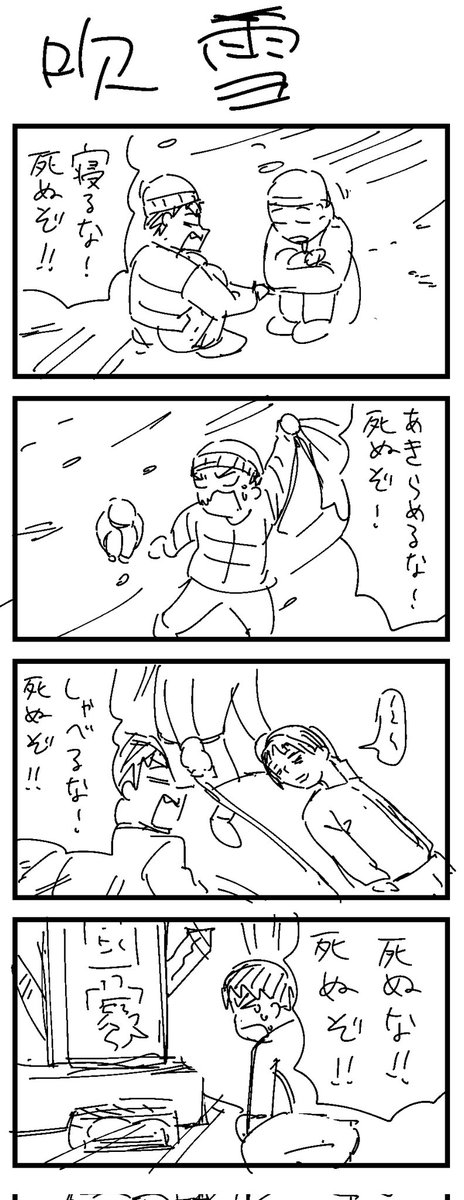 傑作選2 