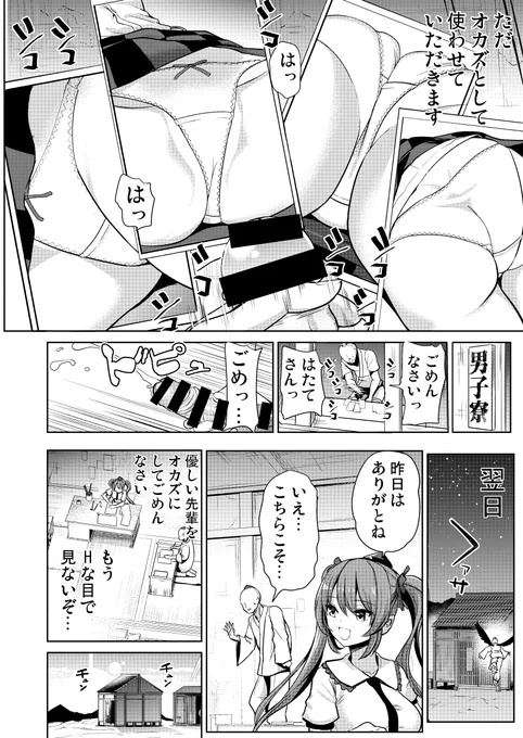 (2/2) 