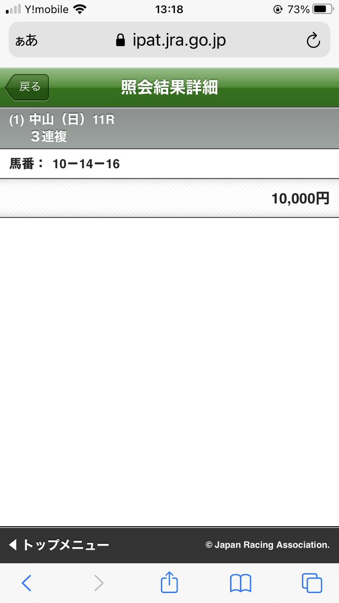 tdk1711's tweet photo. 2021有馬記念
◎エフフォーリア
○タイトルホルダー
▲アサマノイタズラ https://t.co/gwClVSgEu0