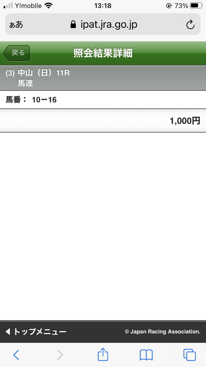 tdk1711's tweet photo. 2021有馬記念
◎エフフォーリア
○タイトルホルダー
▲アサマノイタズラ https://t.co/gwClVSgEu0