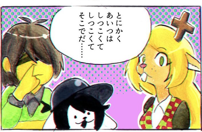 #今年も残りわずかなのでお気に入りの4枚を貼る 