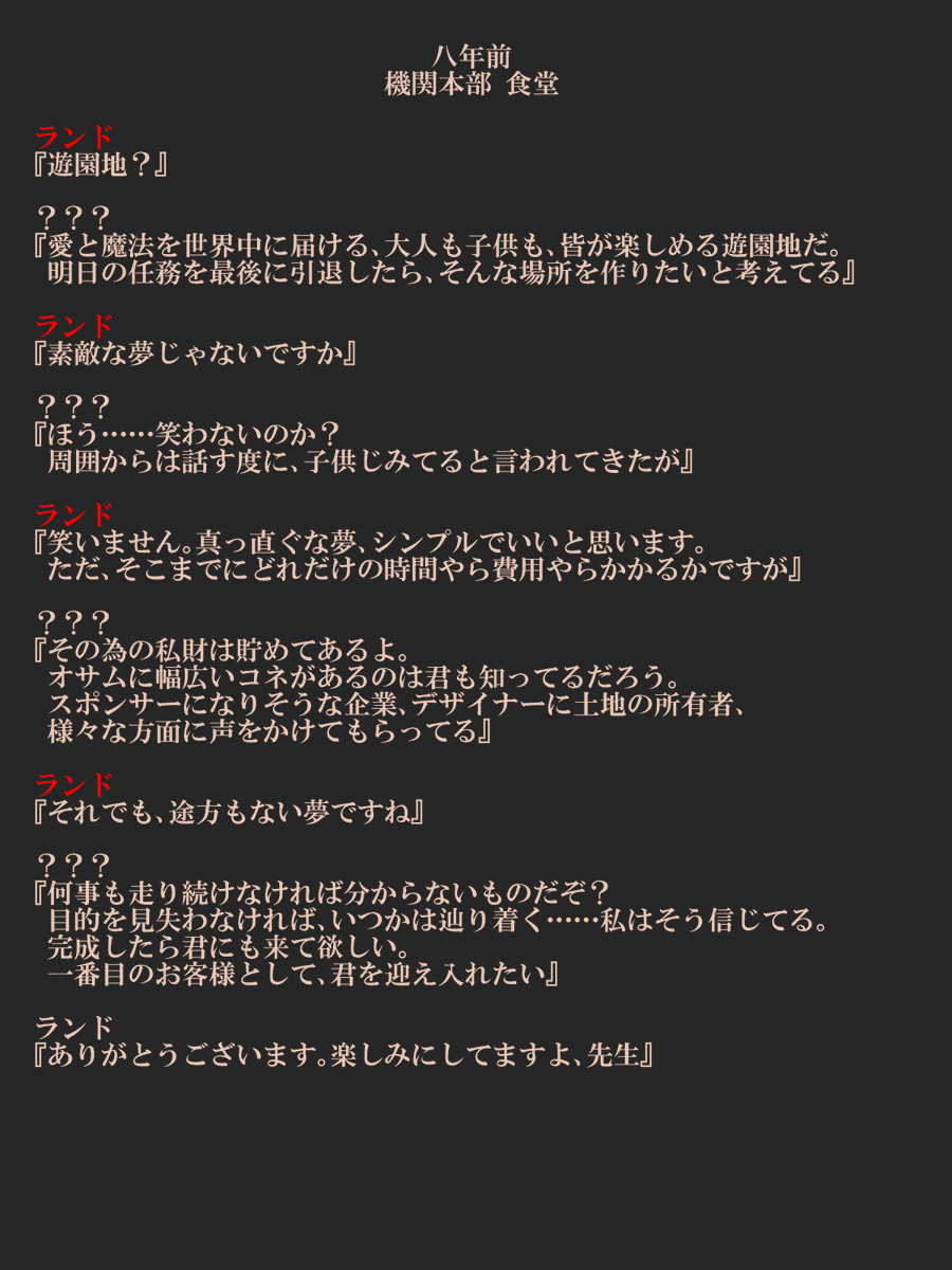 WIT_QBM's tweet photo. @weapon_twin @weapon_twin
【過去と未来と】
#wits_リア充鬼ごっこ2
#wits_リア充鬼ごっこ2_公式 https://t.co/Irf5fNVPzS