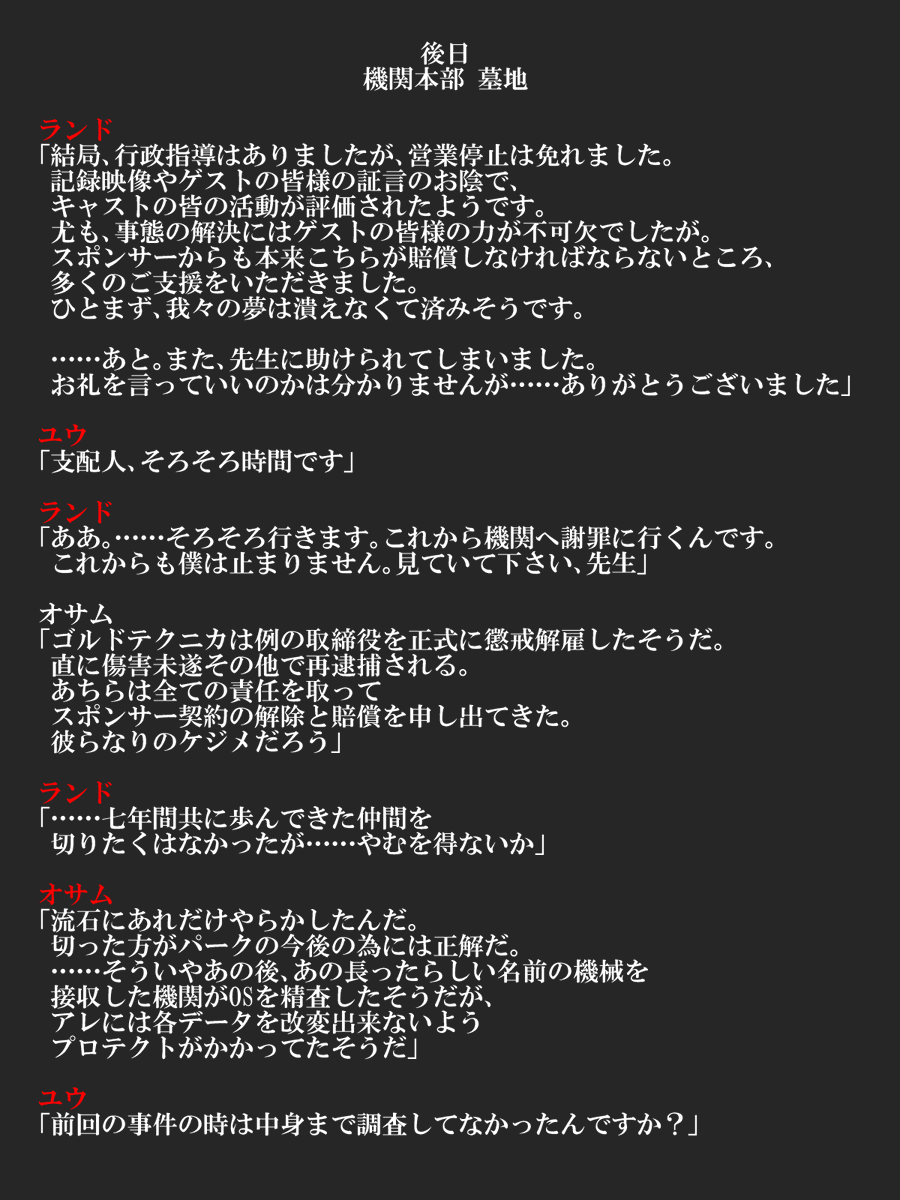 WIT_QBM's tweet photo. @weapon_twin @weapon_twin
【過去と未来と】
#wits_リア充鬼ごっこ2
#wits_リア充鬼ごっこ2_公式 https://t.co/Irf5fNVPzS
