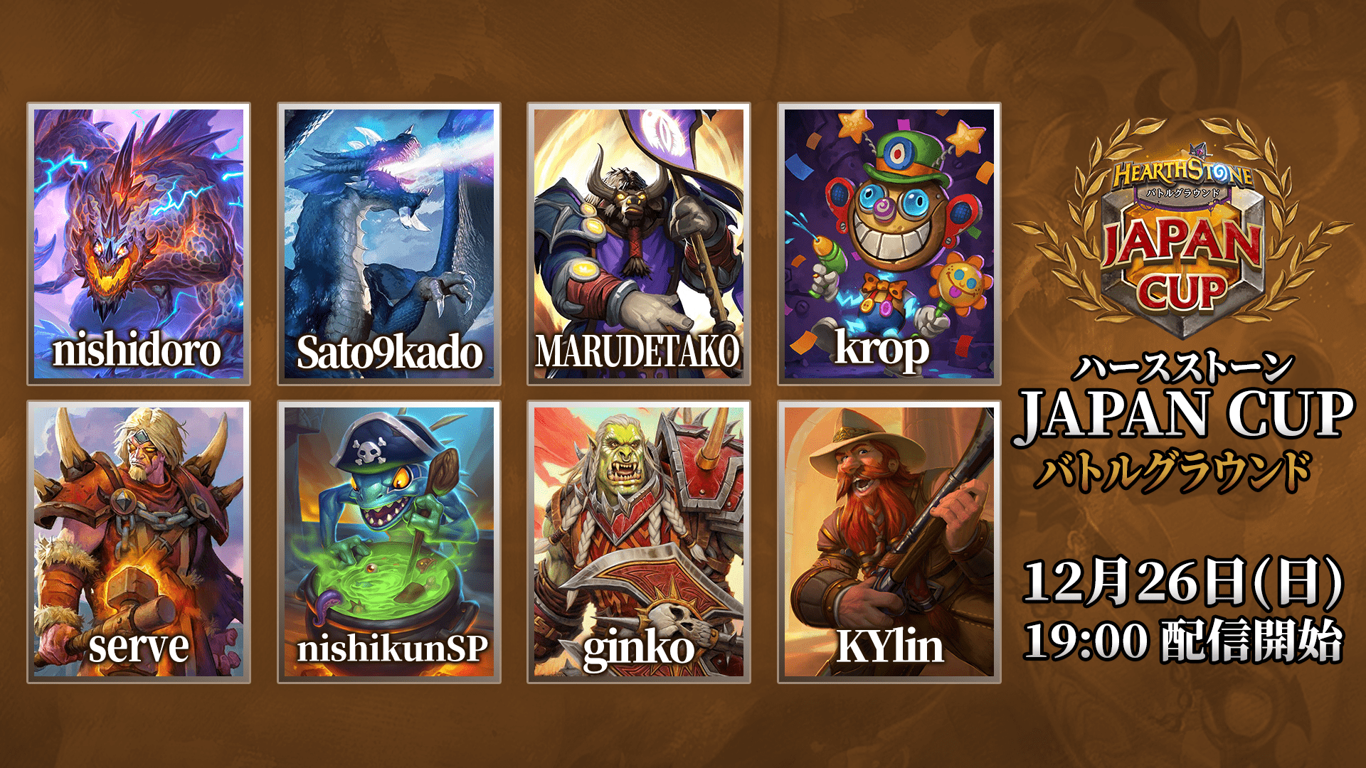 Hearthstone ハースストーン Hearthstone Jp Twitter