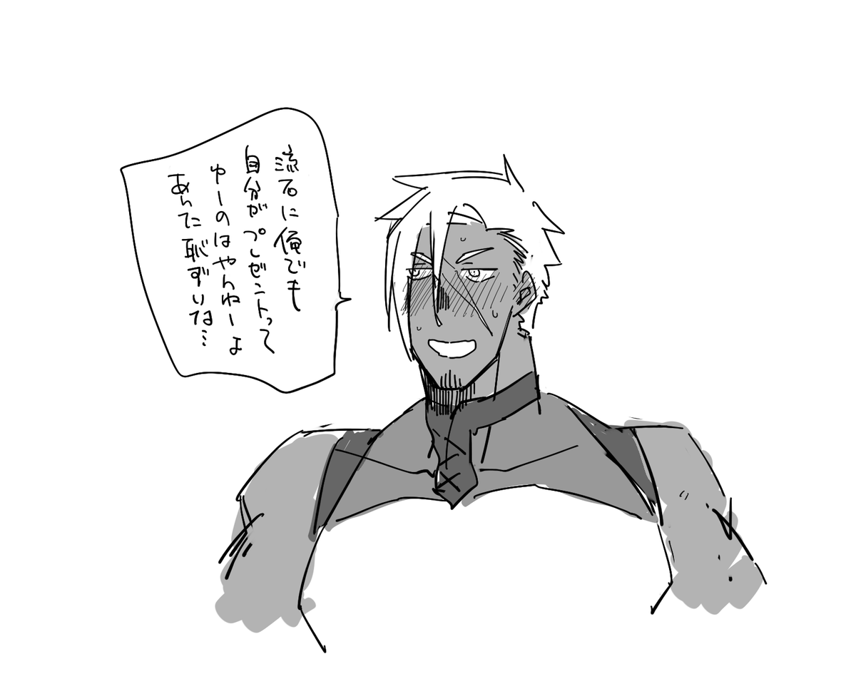 昼休憩落書き 