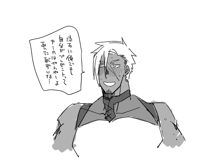 昼休憩落書き 