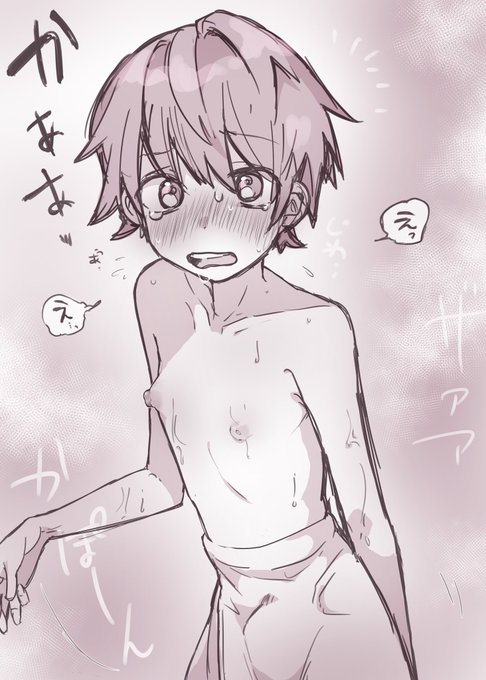 右の乳首しかいじってもらえてないので
右だけ肥大化しちゃった子。
修学旅行の浴場で友達から「おまえ乳首片方でかくね?w」って無邪気にいわれて困ってる↓ 