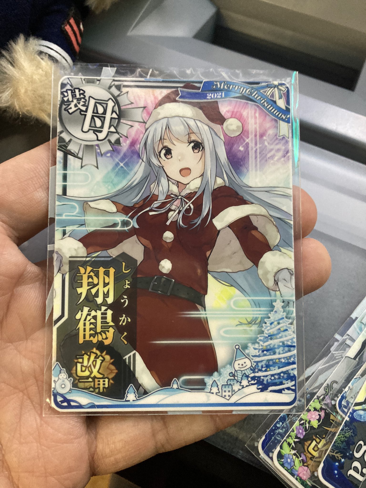 Sprinter Joker 21秋甲甲甲 Sprinter Ice Twitter