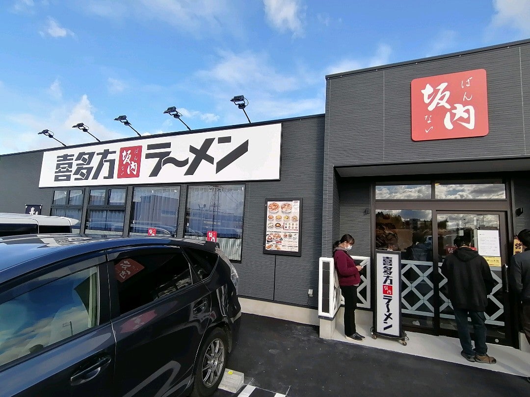 mohasuki's tweet photo. 祝開店🍜来てみた。 (@ 喜多方ラーメン坂内 名古屋守山店 in 名古屋市, 愛知県) https://t.co/7xSQR4EtFe https://t.co/NkWqP8HUdK