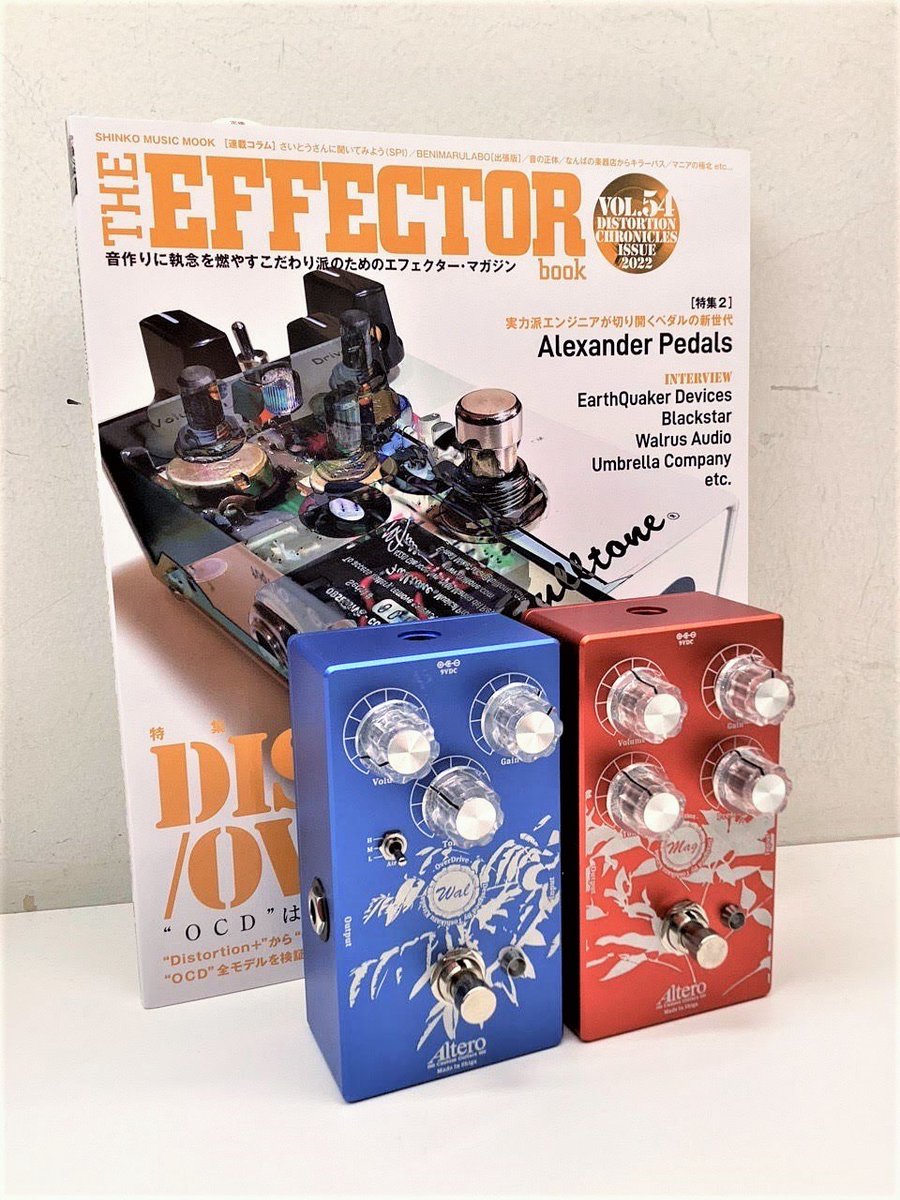 Altero Custom Guitars Wal  Overdrive