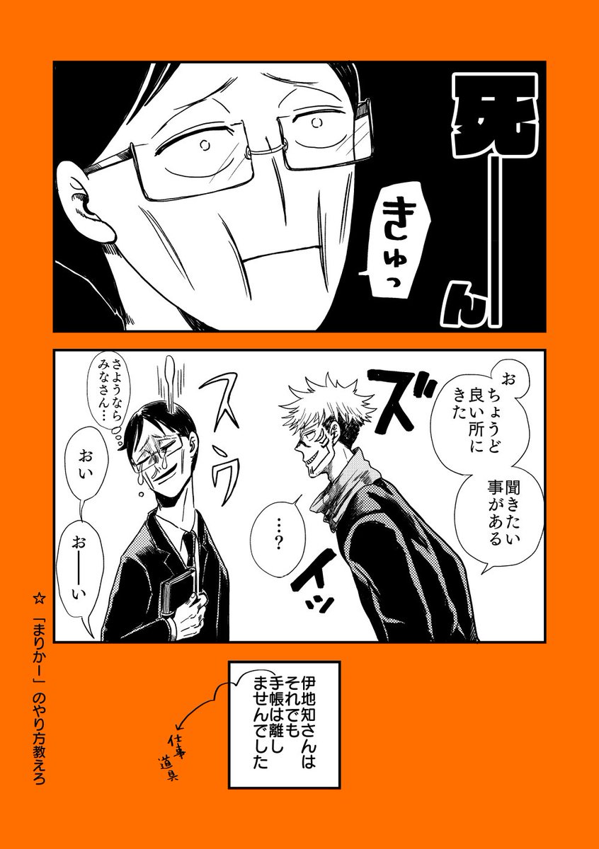 髪の毛下ろしてるのは詐欺ですよ 