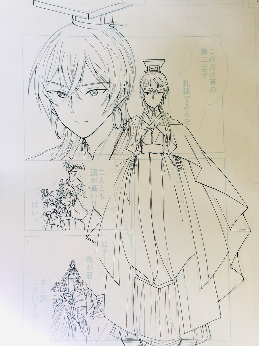 大掃除で原稿の下絵が出てきた 人物のペン入れだけアナログでやってるので完成後との差がすごいです 