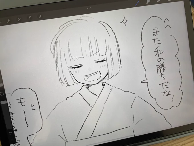 あらかわいい 