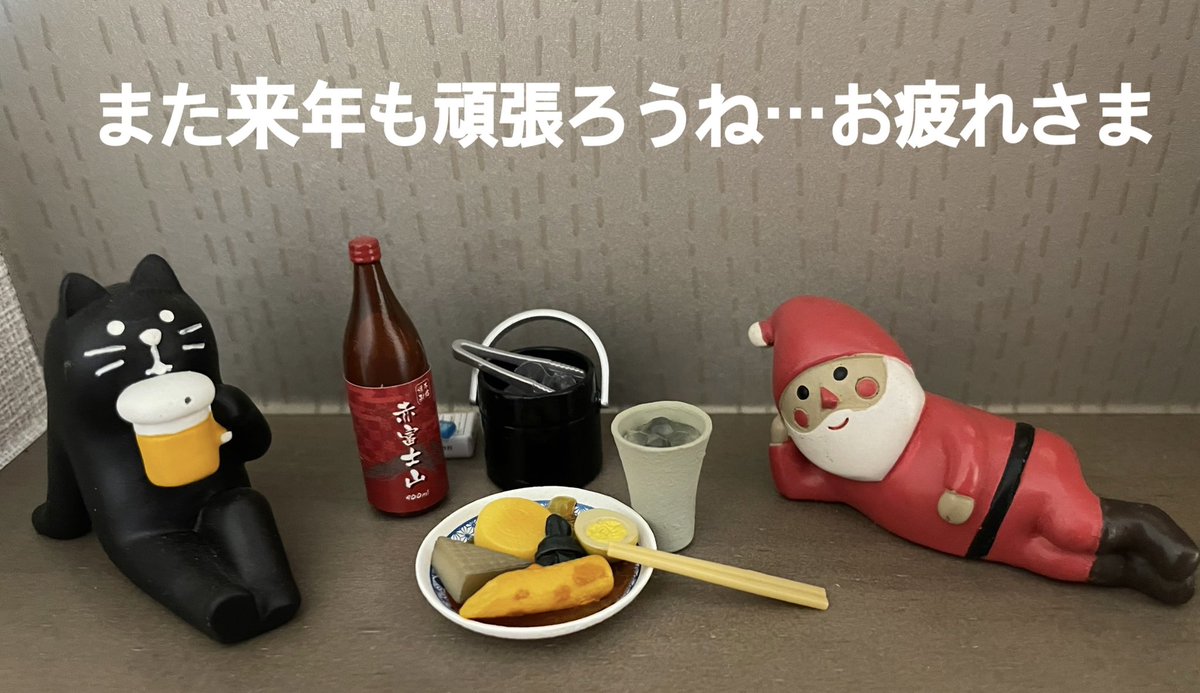 Tweets With Replies By Kazue Kazue Koji Twitter Tweets With Replies By Kazue Kazue Koji Twitter