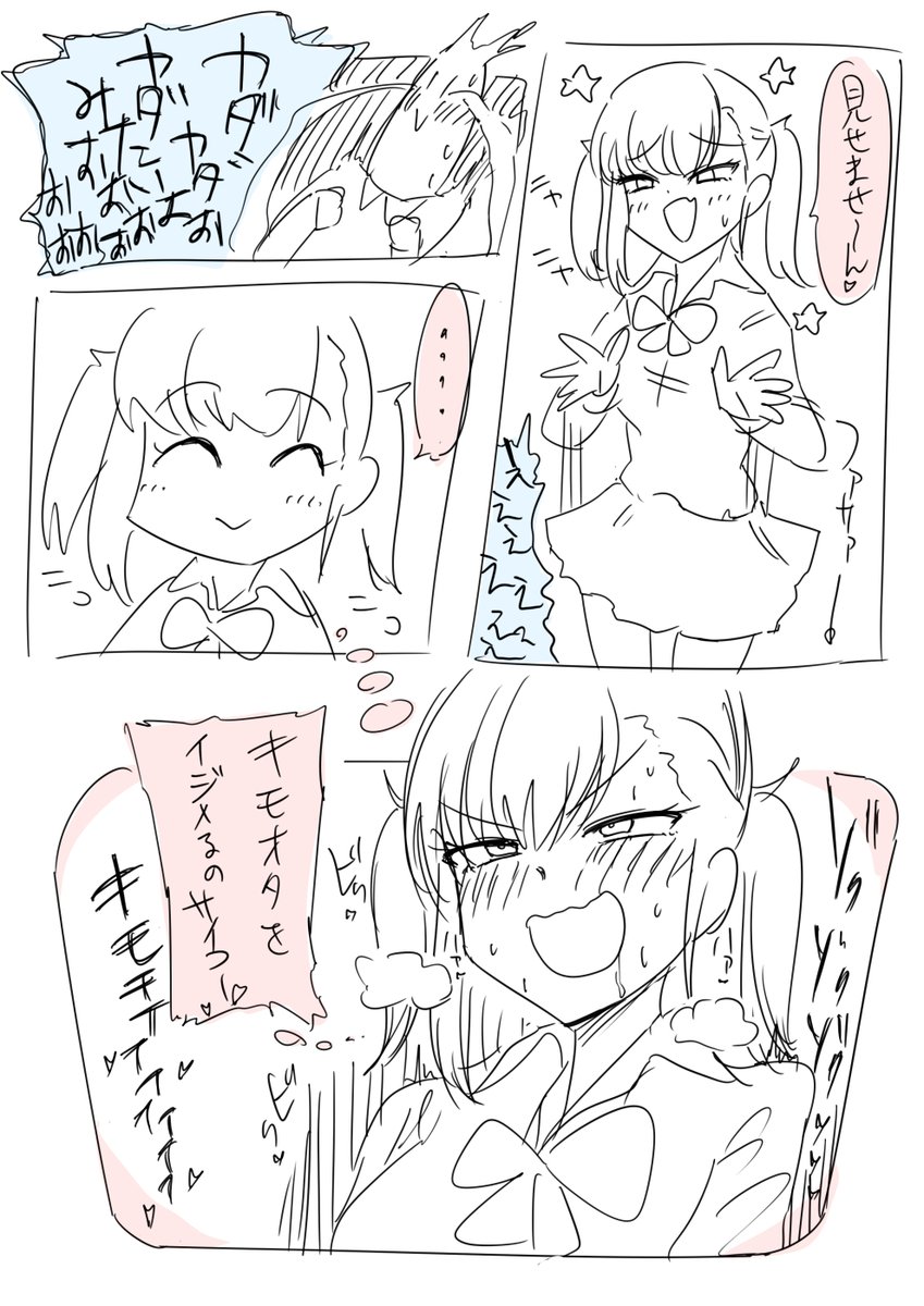 クリぼっちの部屋に神すぎワロタな美少女がやってくる話(1/2) 