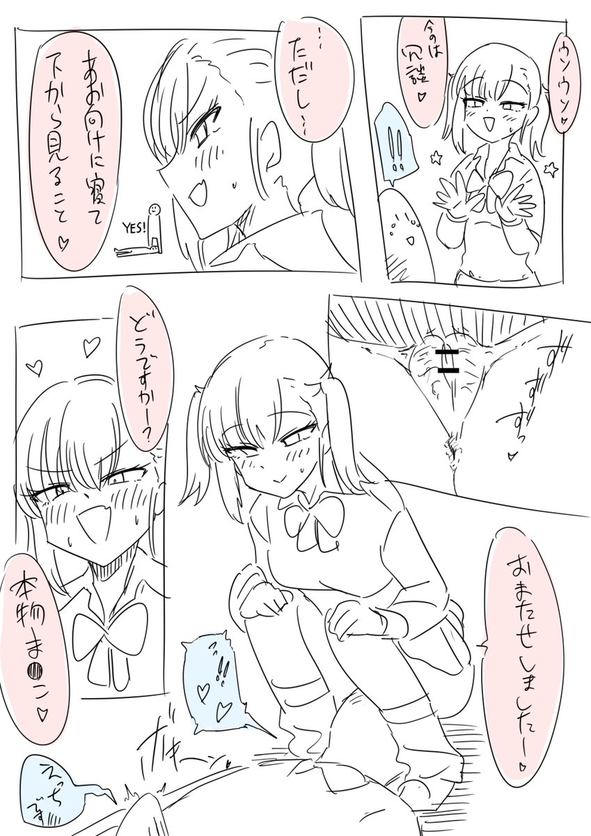 クリぼっちの部屋に神すぎワロタな美少女がやってくる話(1/2) 